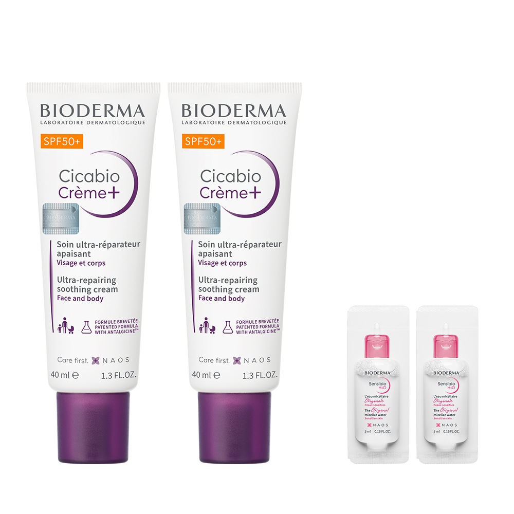ビオデルマ シカビオ クリーム+ SPF50+ 40ml デュオ （トリプルディープリペア日焼け止め）