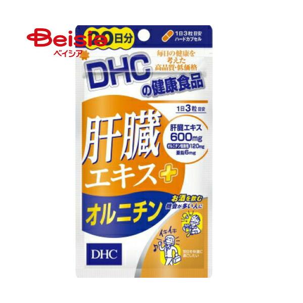 DHC �̑��G�L�X+�I���j�`�� 20���� 60��(22.6g)