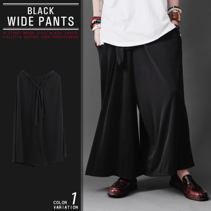 送料無料AS SUPER SONIC日本製 ブラックワイドパンツ[a-725021]ワイドパンツ ガウチョ ビッグ ガウチョパンツ スカート クロップドパンツ ショートパンツ ショーツ 黒 サ