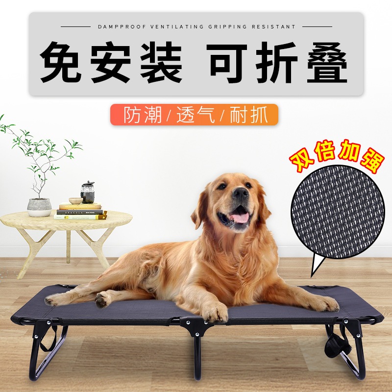 フルテスリンペットオールシーズン通気性耐摩耗性防湿性のペット犬キャンプベッド大型ペットベッド