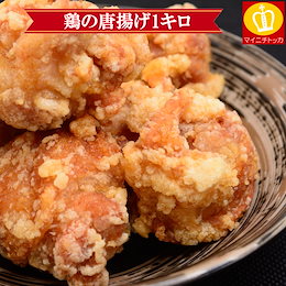★どっかんセール!!555円★しかもカートクーポン利用可能!!★まとめ買いが絶対おトク!!★鶏のももから揚げ1kg<1000円大当たりセール!>★4500円以上の同梱で送料無料! 日替わり 鶏の唐揚げ