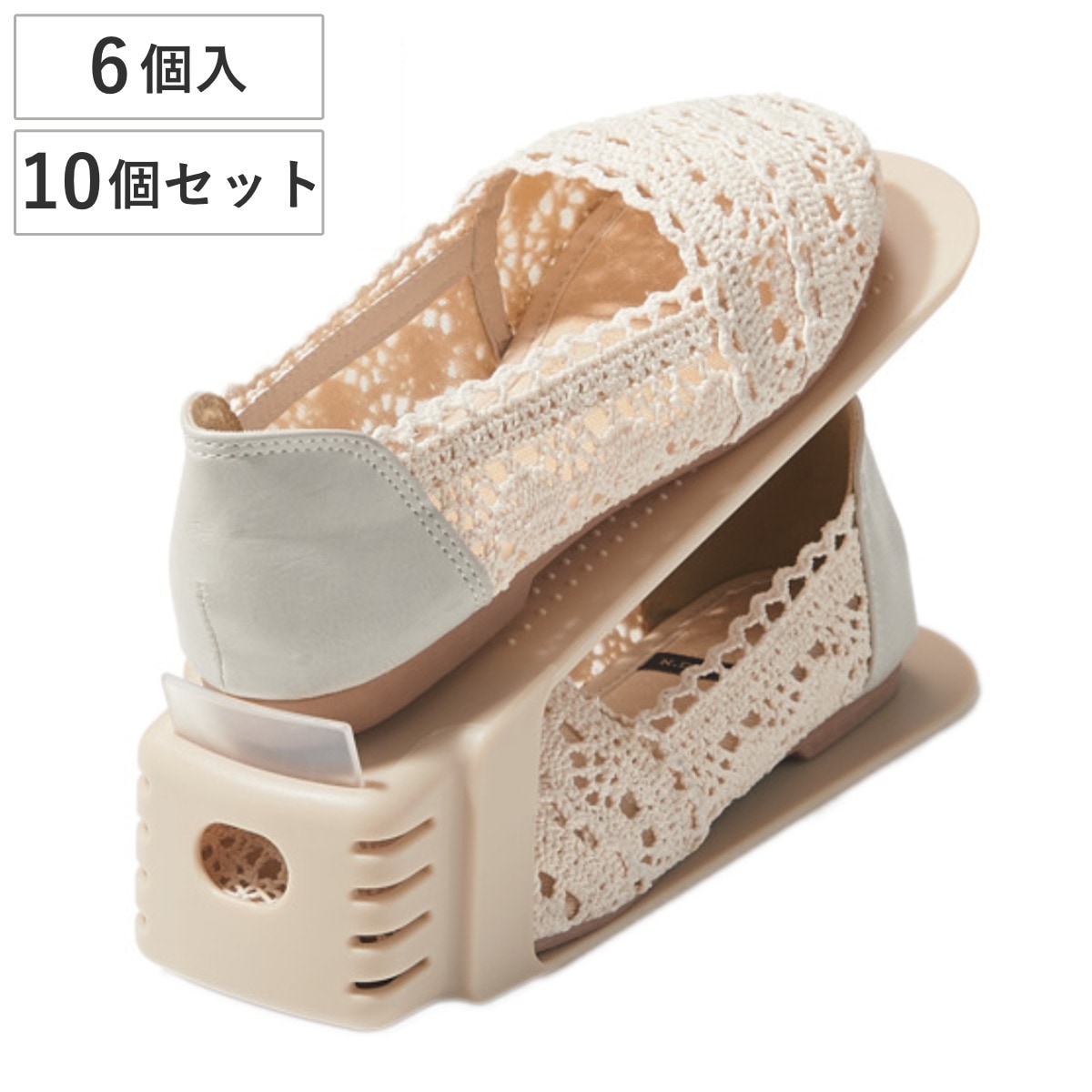 靴 収納 60個入り くつホルダー スリム 靴ホルダー 幅8cm スリムタイプ 靴収納 シューズ くつ ホルダー 省スペース 互い違い 靴箱 シューズホルダー すべり止め クツ ケース ラック