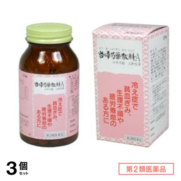第２類医薬品 317当帰芍薬散料Aエキス錠 三和生薬 270錠 3個セット