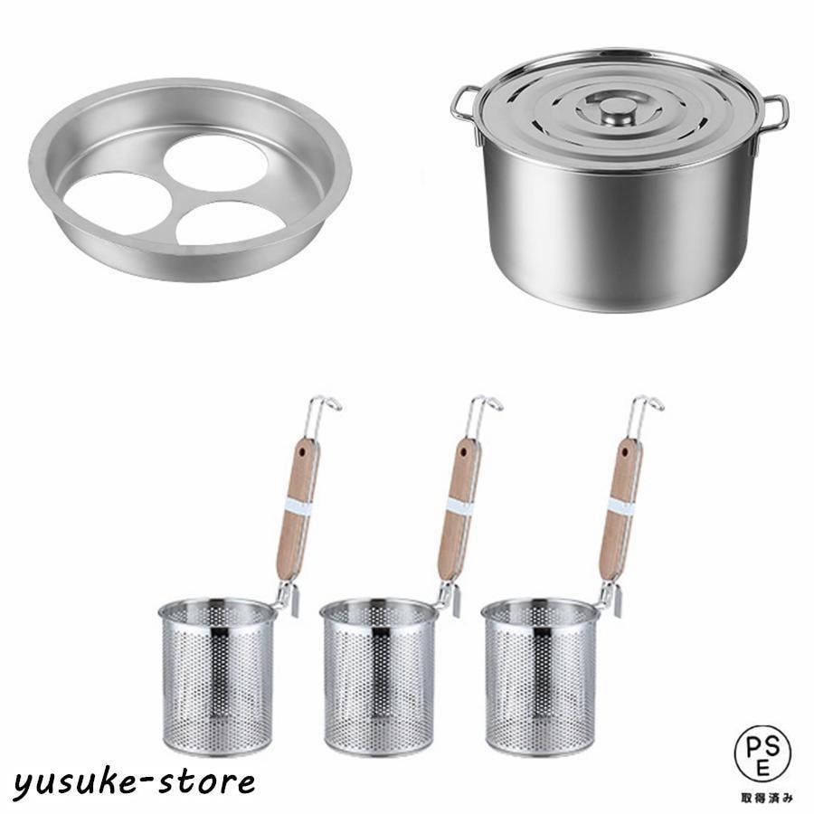 [特色のある商品]パスタ鍋 鍋 麺茹で そうめん 器 茹麺鍋セット ステンレス カレー鍋 おでんのです鍋 煮込み料理 深型 ステンレス製 水切り そばゆで釜 フック付 メッシュ