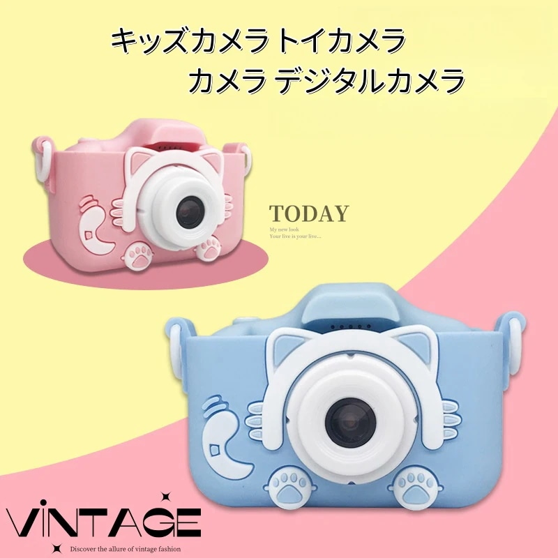 おもちゃ SDカード付 32G かわいい カメラ 女の子 クリスマスプレゼン 子供用 子供用カメラです 誕生日プレゼント 前後4000万画素 男の子 トイカメラ デジタルカメラ キッズカメラ 知育玩具