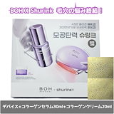 バイオヒールボ　毛穴シュリンク　美顔器　セラム　クリーム Qoo10] バイオヒールボ [美顔器セット]プロバイオダムコラーゲン