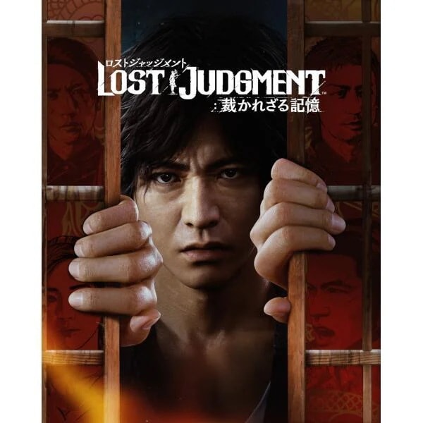LOST JUDGMENT：裁かれざる記憶 [PS4]