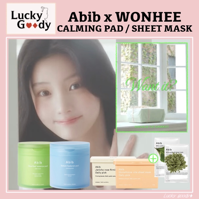 Qoo10] アビブ 【ILLIT WONHEE モデル】A