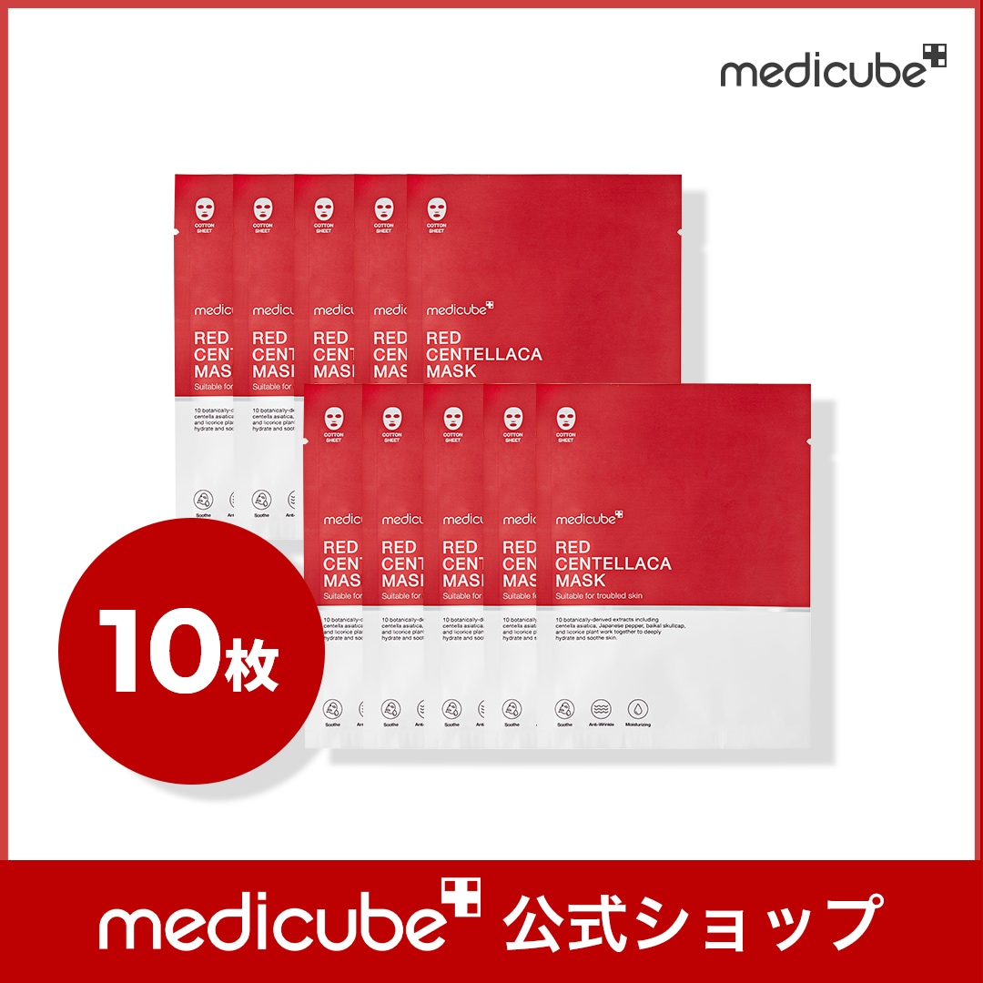 medicube 美顔器 ピンク Red Centella Mask 付属 ニキビケア] レッドシカマスクパック10枚セット – MEDICUBE