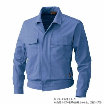 桑和 5332 長袖ブルゾン 6Lサイズ インディゴ（54）