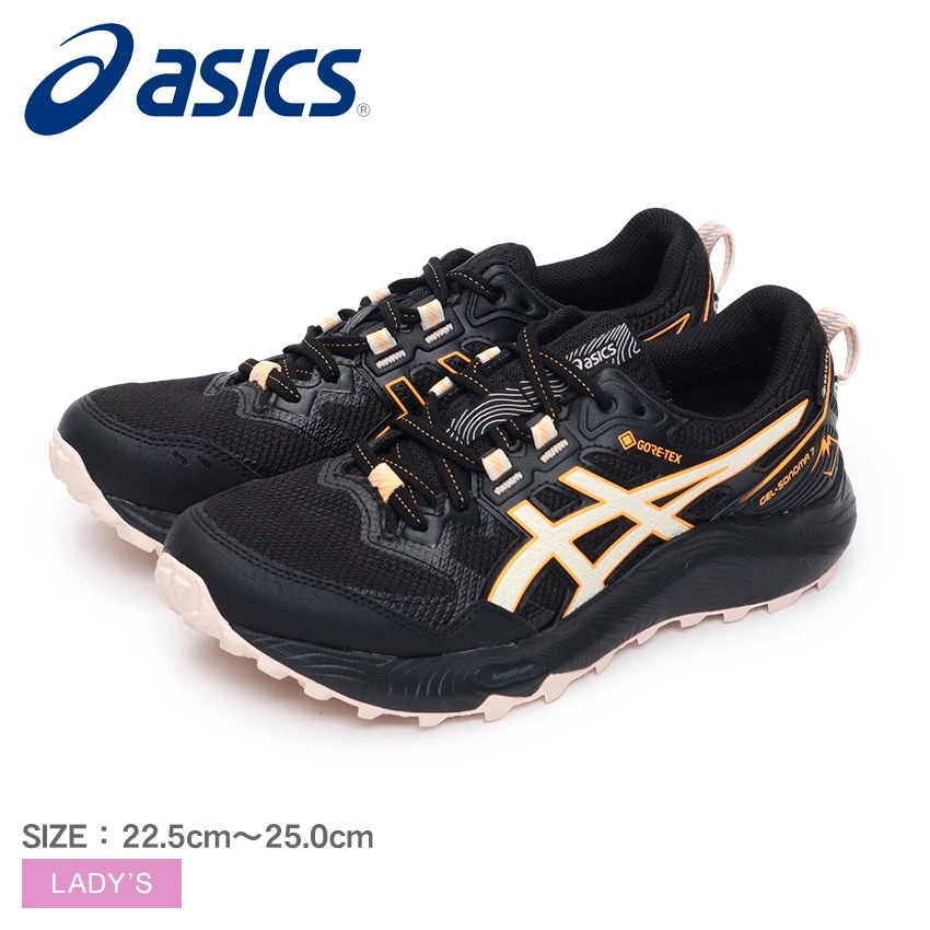 スニーカー 運動 黒 ブラック GEL-SONOMA 7 GTX 1012B414 レディース 靴 シューズ ローカット グリップ力 防水 耐久性 クッション性 GORE-TEX アウトドア ウォーキ 7,980円