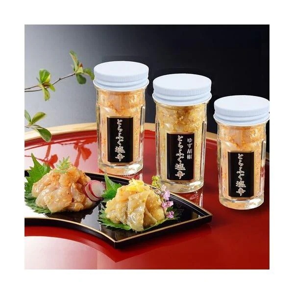 「関とら本店」 とらふく塩辛 （とらふぐ塩辛55g×2とらふぐ塩辛（ゆず胡椒風味）55g） / ふく ふぐ フグ