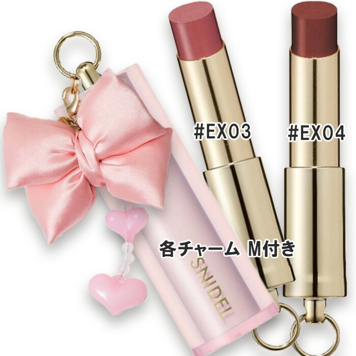 スナイデル ビューティ 【数量限定】ルージュ クチュール + オリジナル チャーム M