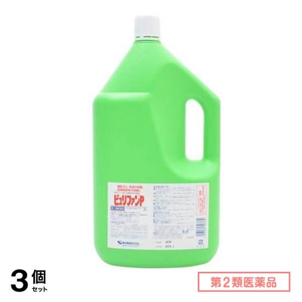 第２類医薬品 健栄製薬 ピュリファンP 3000mL 3個セット