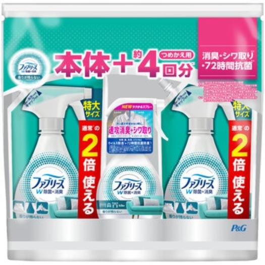 【倉庫直送】ファブリーズ W 除菌 本体 370ml + 詰替 640ml x 2 x 2個セット