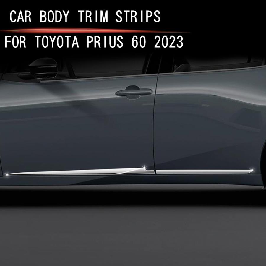 新型プリウス プリウス60系 5代目 カスタム パーツ アクセサリー ドアモール ドアロアガーニッシュ