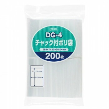 ジャパックス チャック付ポリ袋 DG-4 透明 200枚x50冊 DG-4