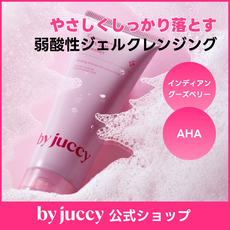 Qoo10] By Juccy グースベリー AHAジェリークレンジング : スキンケア