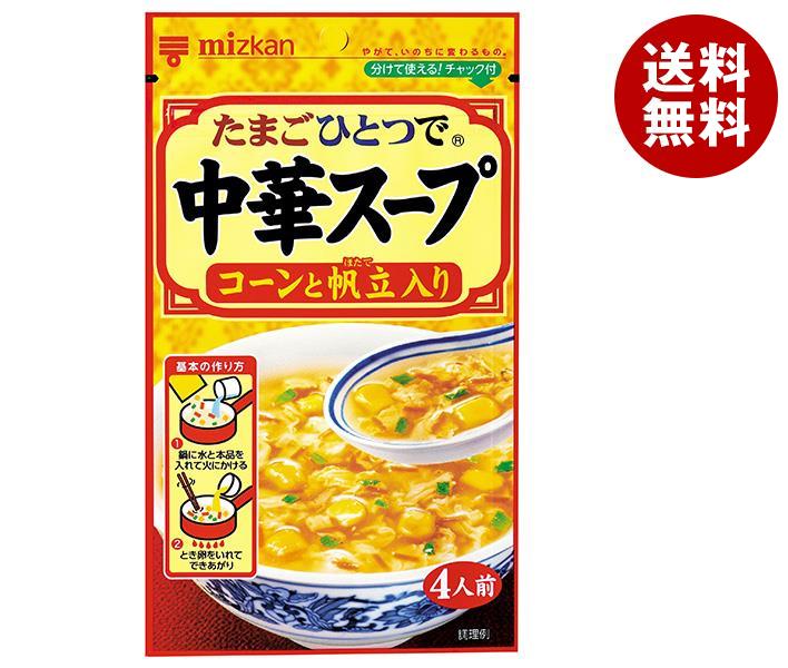 ミツカン 中華スープ コーンと帆立入り 37g×20(10×2)袋入×(2ケース)