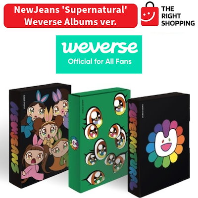 NewJeans supernatural weverse JP 2周年　11枚 NewJeans supernatural weverse JP 2周年11枚