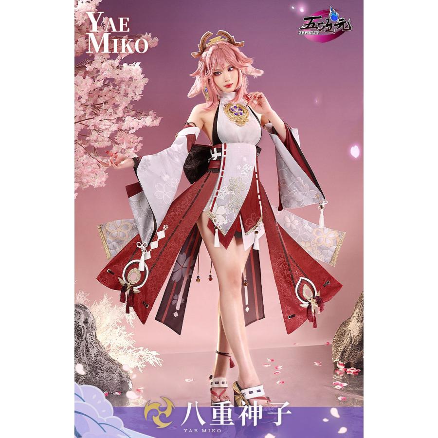 即納あり 三分妄想　原神　コスプレ　八重神子　やえみこ　衣装　リニューアルVer　ins大人気 ウィッグ　靴　武器　髙!品!質