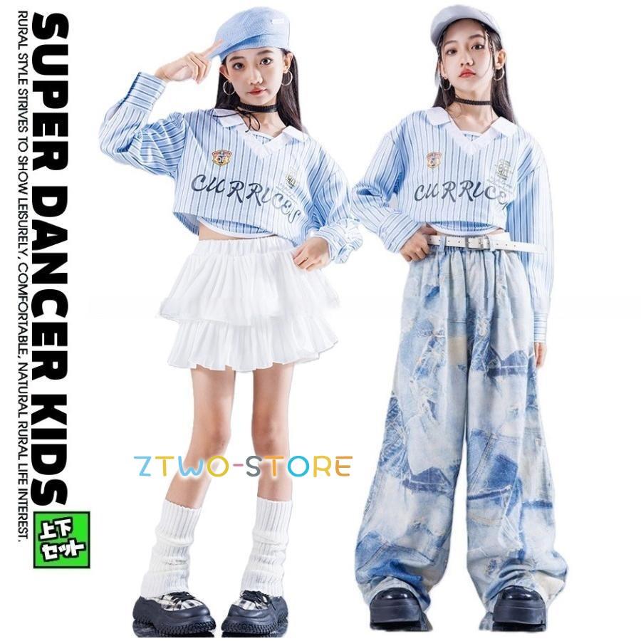 新しい子供用ダンスウェア ガールズ ヒップホップ 衣装 ストライプ 水色 白 K-POP 韓国 子供ダンス服 ダンスウェア 子供ダンス服 へそ出し トップス パンツ フリルスカート 2枚購入で3057 4,811円