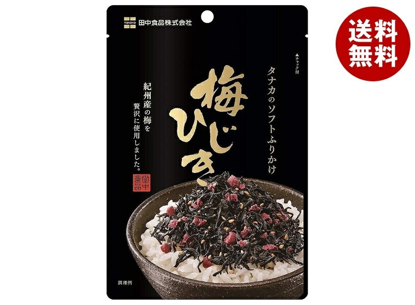 田中食品 ソフトふりかけ 梅ひじき 30g×10袋入×(2ケース)