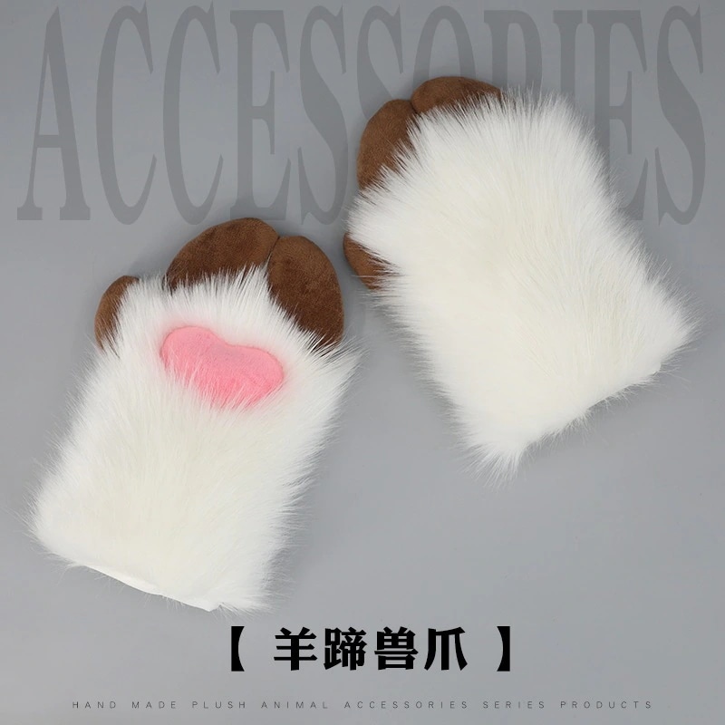 かわいいかわいいぬいぐるみ足の着ぐるみパフォーマンスコス小道具毛皮のような子羊の爪の手袋安い