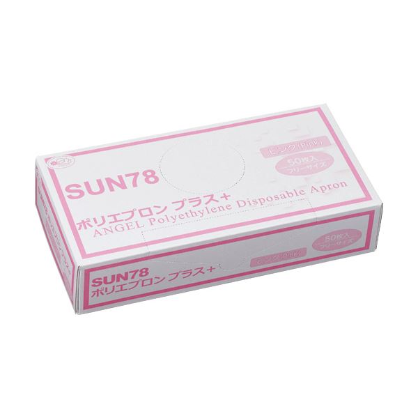 （まとめ） サンフラワーポリエプロンプラス+ ピンク フリーサイズ SUN78 1箱（50枚） [x10セット] 7,390円
