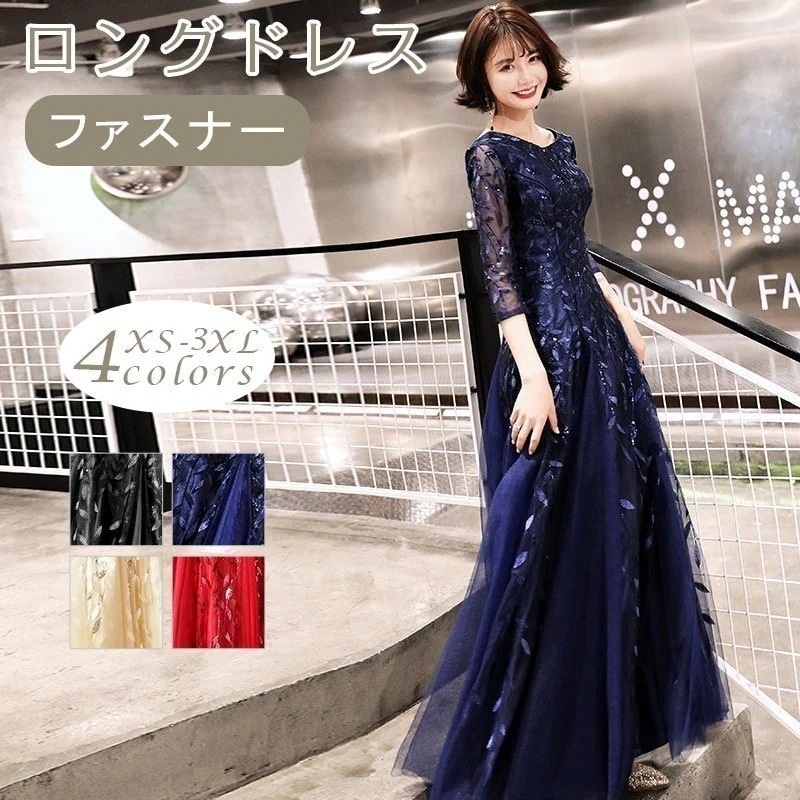 パーティードレス結婚式ワンピース結婚式ドレス袖ありウエディングドレスミモレ丈レース大