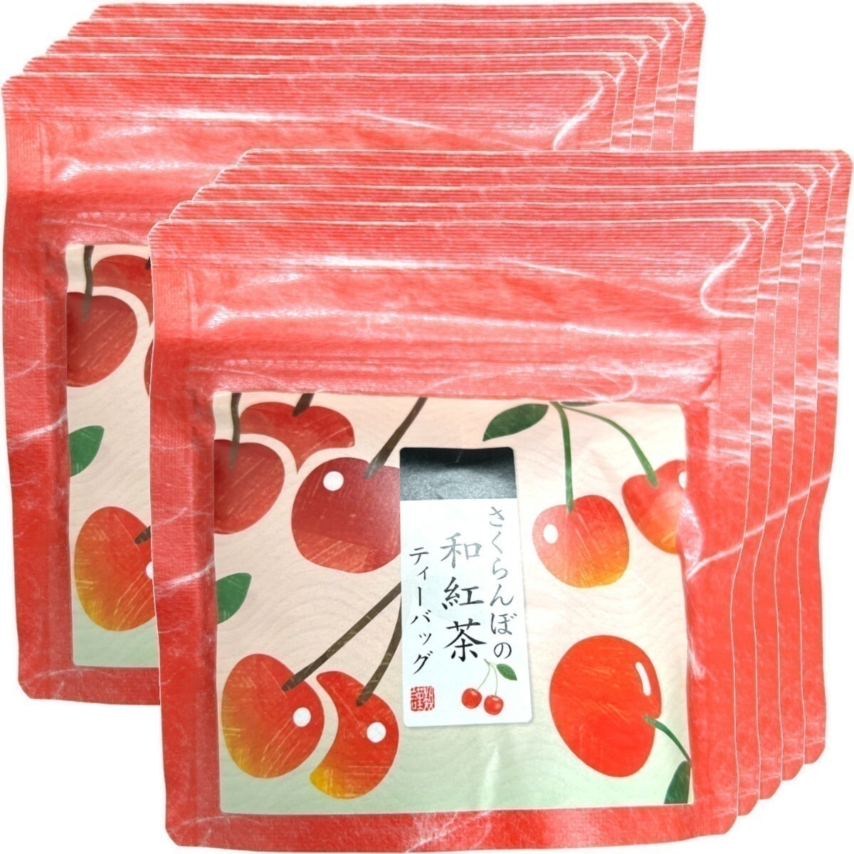 【国産紅茶】さくらんぼの和紅茶 2g5パック10袋セット 送料無料 静岡県産紅茶 さくらんぼティ 国産紅茶 日本茶 さくらんぼ ティーバッグ 紅茶 ティーパック ダイエット ギフト プレゼント 内