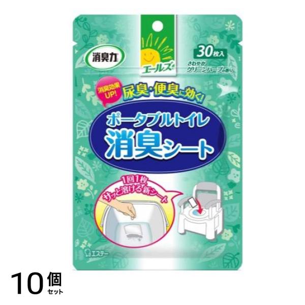 エールズ 消臭力 ポータブルトイレ消臭シート 30枚 10個セット