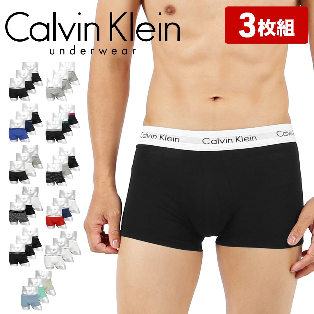 【3枚セット】COTTON STRETCH EU メンズ ローライズ ボクサーパンツ