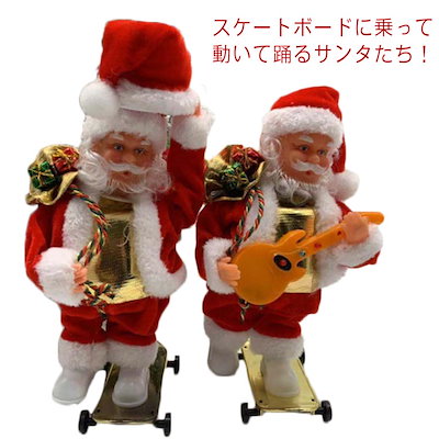 おもしろい、サンタクロース人形 楽天市場】【あす楽】 クリスマス おもちゃ サンタクロース FUNNY