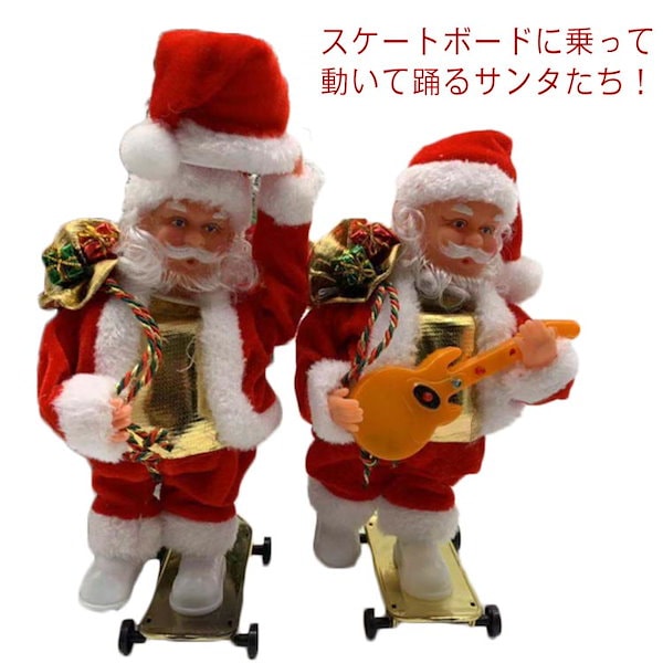 Qoo10] 送料無料 サンタクロース 人形 ダンシン