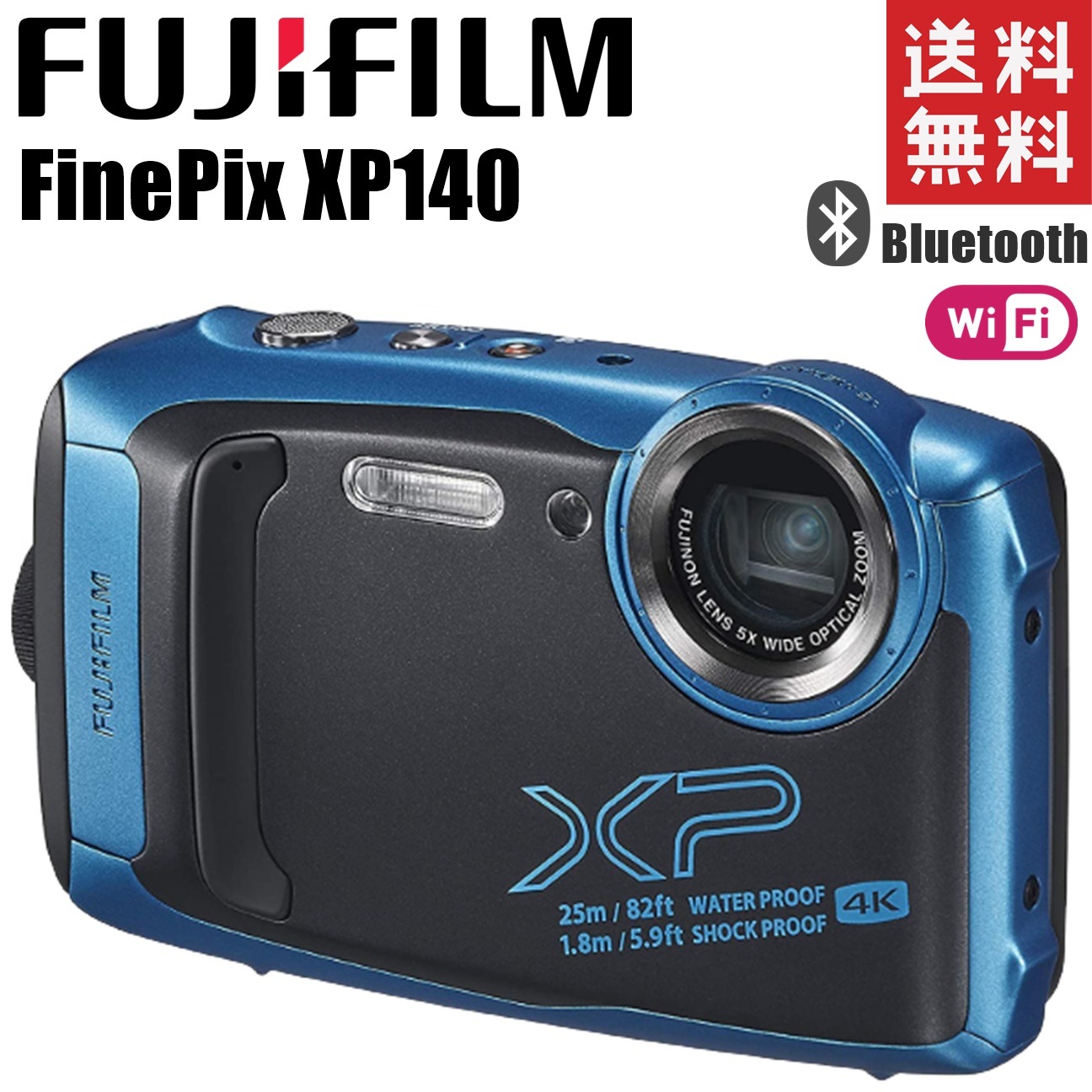 ファインピックスフジフィルム XP140 ファインピックス スカイブルー 防水デジタルカメラ 中古