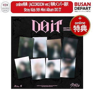 straykidsアルバム公式