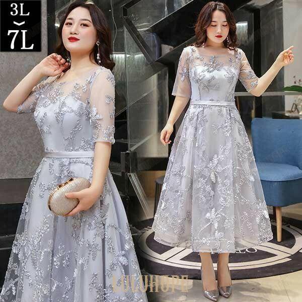 ドレス 大人 ピアノ 発表会 演奏会用ドレス イブニングドレス ピアノ発表会 ロングドレス 母親 結婚式 パーティードレス 五分袖 袖あり ミモレ丈 透明感 成人式