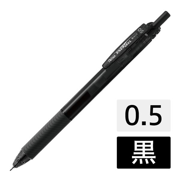 (まとめ) ぺんてる エナージェルエス BLN125-A 黒 10本 0.5mm (×10セット)