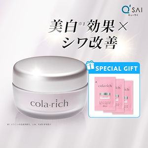 【公式】キューサイ コラリッチ リンクルホワイトジェル 55g ( 約1カ月分 )［医薬部外品］( オールインワンジェル 化粧水 乳液 美容液 美容オイル クリーム )