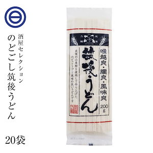 うどん 乾麺 40人前 ゆで時間7分 筑後うどん ざるうどん