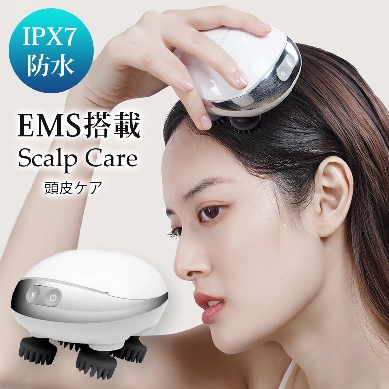ヘッドスパ 電動頭皮ブラシ 頭皮洗浄 表情筋 ボディ ケア 静音 防水 EMS ヘッドスパ 防水 IPX7 EMS 電動 頭皮ケア 全身用 スカルプケア