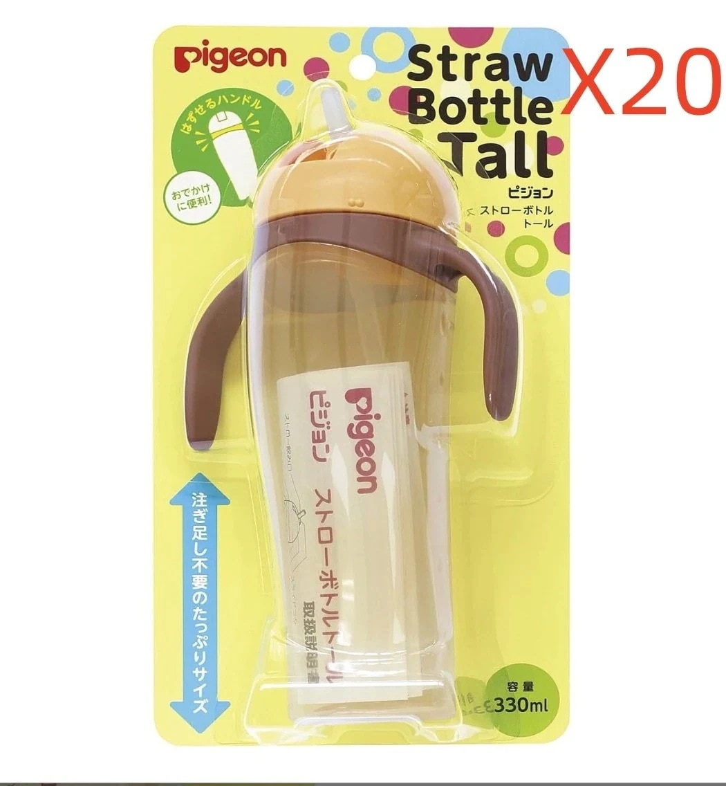 ストローボトルTallイエロー330ml20個