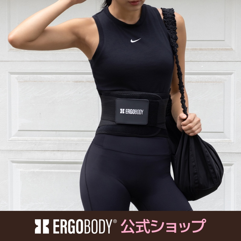 Qoo10] エルゴボディ 【NEW】フィットユアコア (姿勢矯正ベ