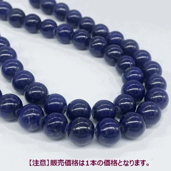 ストラップパーツ ビーズ アクセサリー道具 材料 手芸 ハンドクラフト コレクション 連 高品質