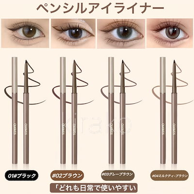 Qoo10] MUGE LEEN NEW！アイライナー 1.5mm極細ジェ : ポイント