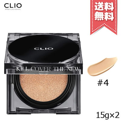 【送料無料】CLIO クリオ キルカバー ザ ニュー ファ...のサムネイル