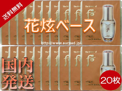 [ドフー/The history of 后][国内から発送]ドフー 天気丹 ...のサムネイル