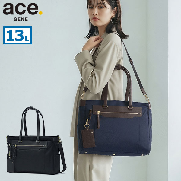 正規品5年保証 トートバッグ レディース 大きめ 大容量 A4 ファスナー付き トート 通勤 ブランド 横 ビジネス PC収納 ノートPC 2WAY 13L 14inch ビエナ3 68701 wsb
