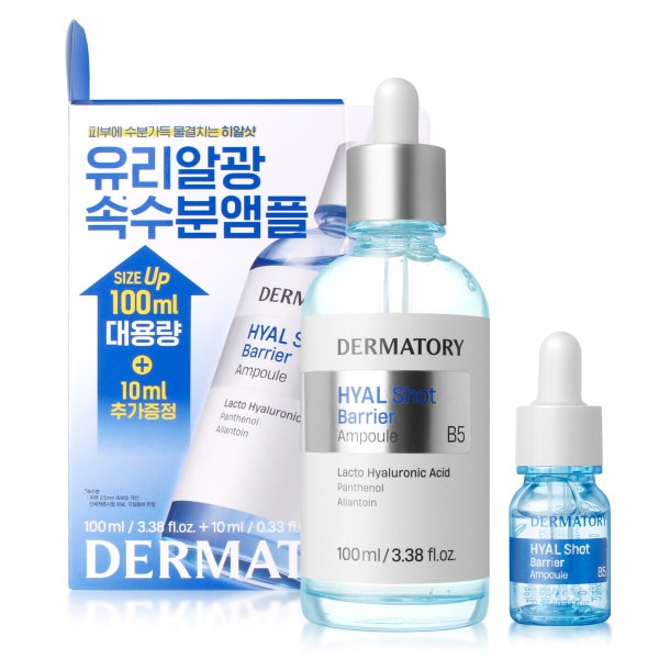 [Dermatory] ダーマトリ ヒアルショット バリア アンプル B5 / ビー5 企画セット (100ml+10ml)